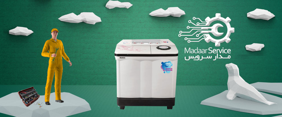 تعمیرات لباسشویی دوقلو برفاب